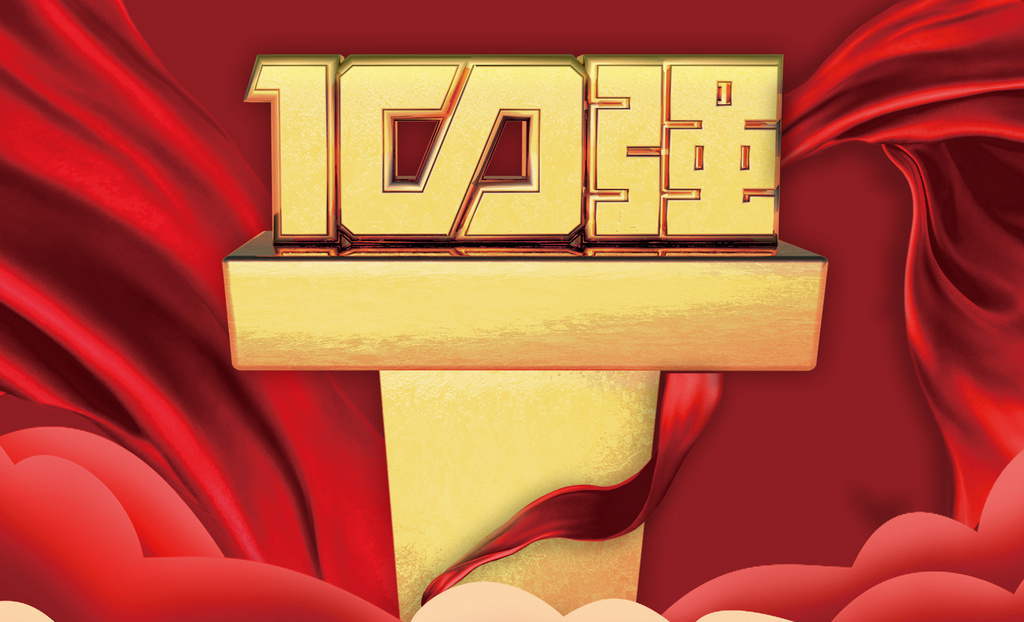 河北順安再登省民營服務(wù)業(yè)百強(qiáng)榜