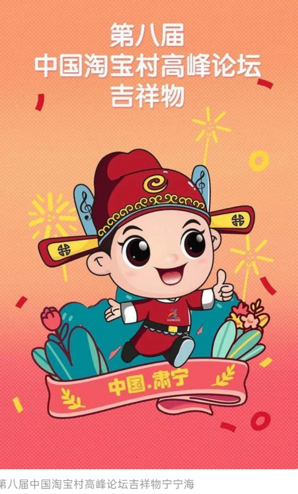 肅寧項(xiàng)目部組合發(fā)力迎戰(zhàn)淘寶峰會(huì)